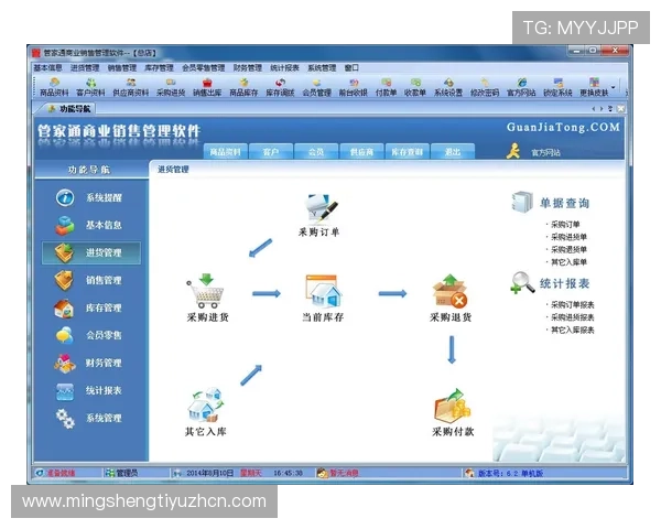 欧博管理网平台官网首页功能介绍与使用技巧详尽指南